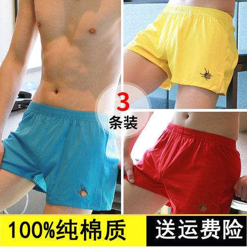 100%纯棉阿罗裤男士宽松内裤睡裤