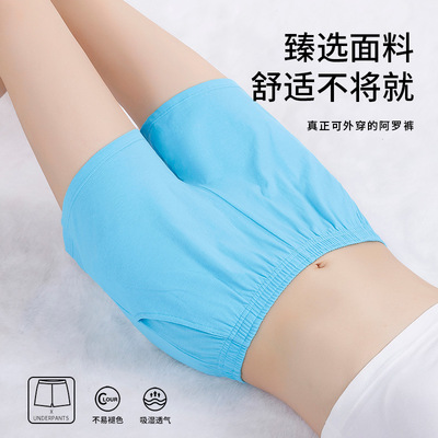 女士宽松款内裤纯棉阿罗裤短裤头