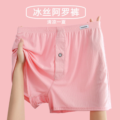 男士内裤宽松冰丝阿罗裤夏季薄款