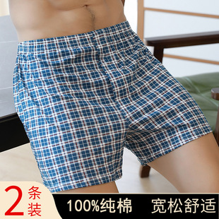 100%纯棉阿罗裤男士内裤大码宽松平角裤衩爸爸高腰全棉四角短裤头