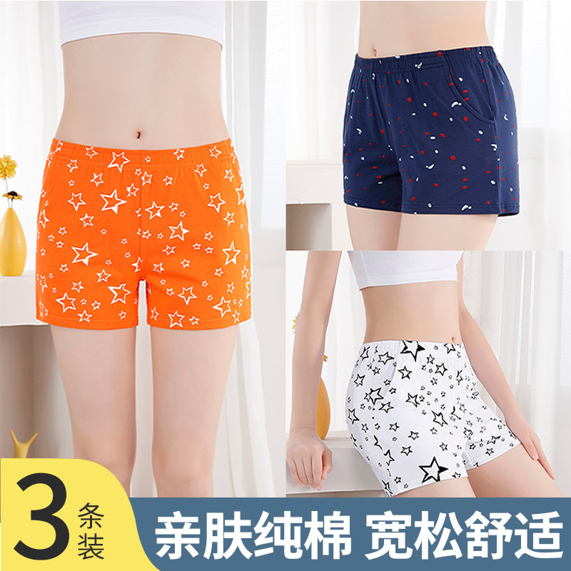 女款睡觉穿的短裤头纯棉宽松内裤