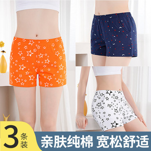 女士内裤女生平角裤纯棉女孩宽松阿罗裤带口袋有兜睡觉穿的短裤头