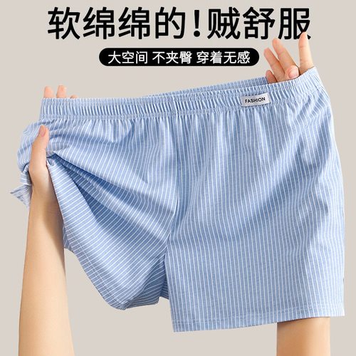 男士阿罗裤纯棉透气宽松大短裤头