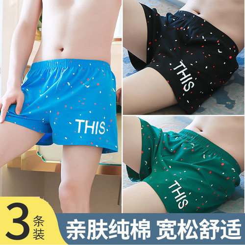男士阿罗裤宽松版内裤纯棉短裤衩