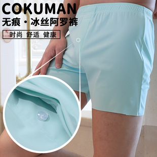 男士内裤夏季宽松男生阿罗裤冰丝前开门短裤睡裤短裤头居家大裤衩