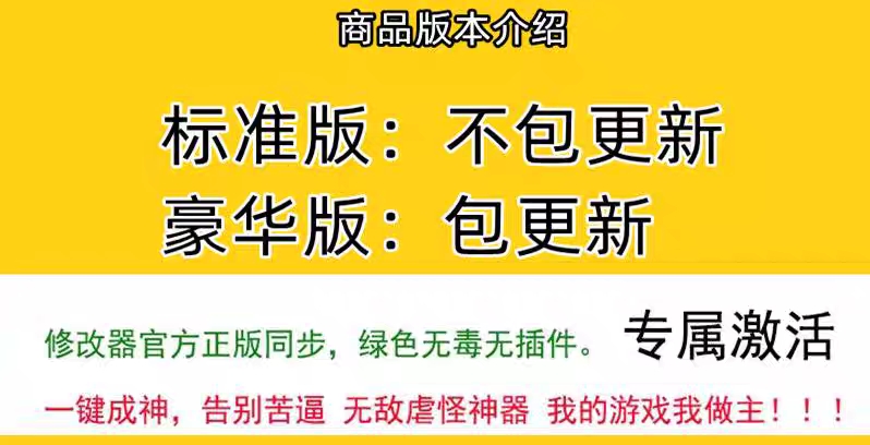 清零计划2:天启派对修改器 Steam电脑科技辅助工具不含游戏-封面