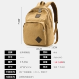 Трендовая мужская тканевая сумка для путешествий для отдыха, ноутбук, небольшая сумка для школьников, школьный рюкзак, для средней школы, подходит для подростков