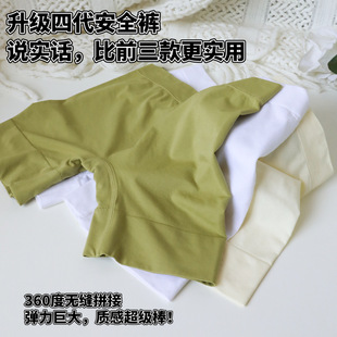 防走光夏薄打底裤改进四代二合一女团短款无痕内裤加长黑色安全裤