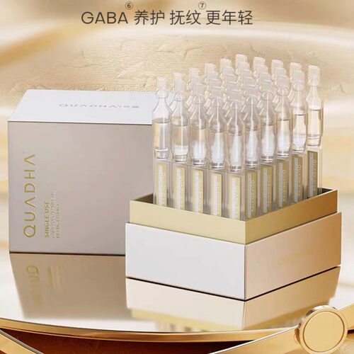 夸迪氨基丁酸gaba精华液淡纹紧致