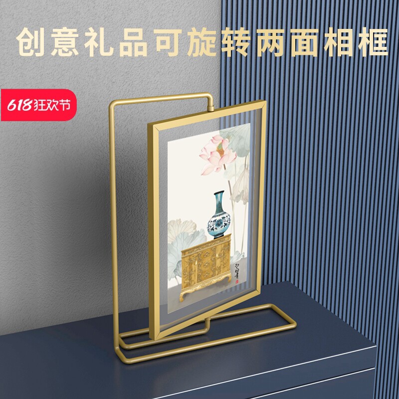 两面双面金色旋转金属相框678寸结婚登记照摆台定制加洗照片