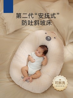 搂睡觉神器婴儿斜坡垫喂奶枕宝宝枕头床中床大鹅婴儿睡觉抱枕安抚