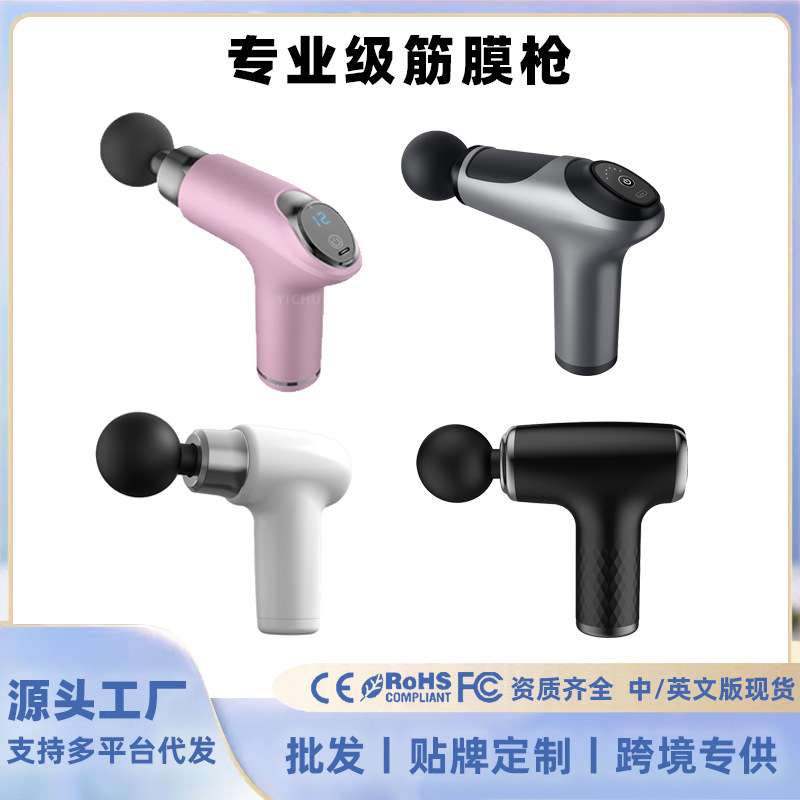 迷你筋膜枪女士小型震动按摩器肌肉放松震动枪颈膜枪mini枪静音