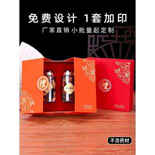 通包灵装元海参铁斛三粉用孢子盒粉芝0石档高一斤5七0贝克装皮礼