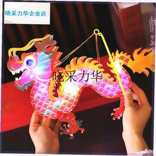 龙头灯笼花灯儿童手提龙灯手工diy传I统国潮灯笼材料龙形发光新l