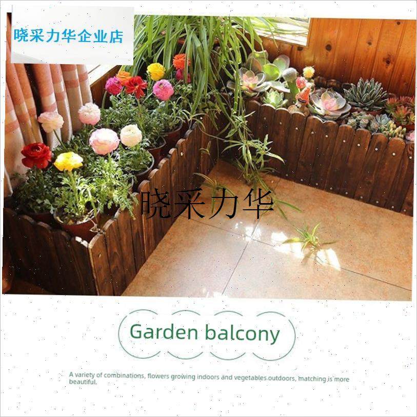 防腐木矩形花箱炭化室s外花箱室外种植庭院蔬菜阳台实木花箱l