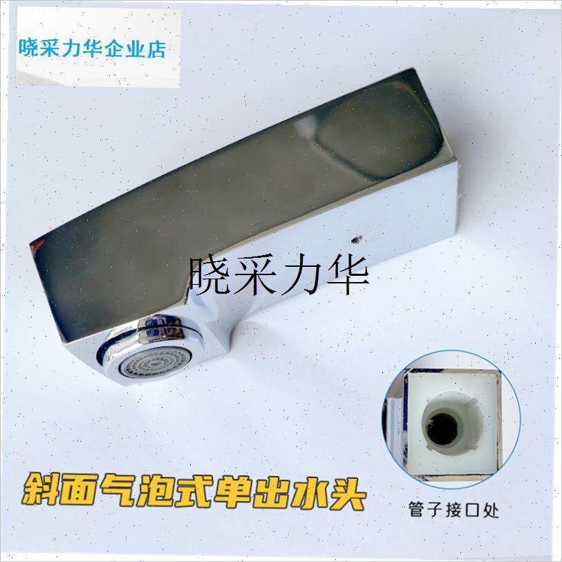 浴室柜铜芯水龙头配件墙式分体洗面盆三件套冷热U出水厨房抽拉喷l