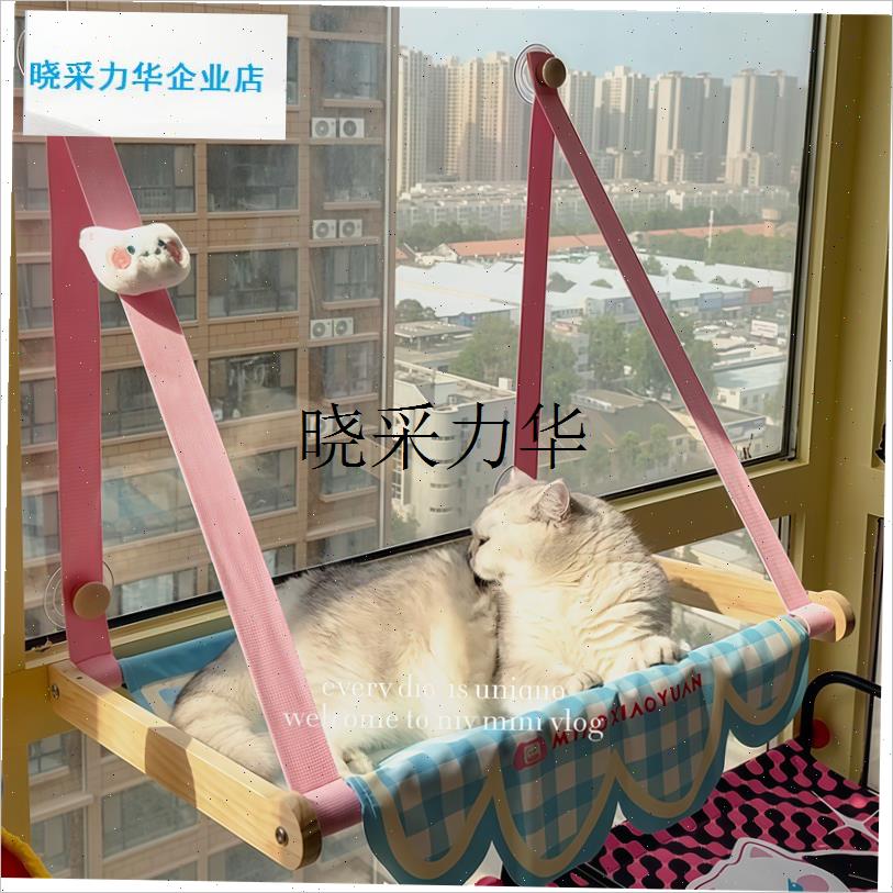 猫吊床窗户吸盘悬l挂式猫窝夏阳台晒太阳神器四季通用猫床宠物用l