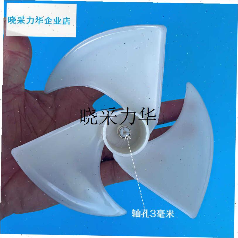 适用于美菱BCD-k560WBK冰箱配件冷却风机压缩机散热电机风扇叶子l