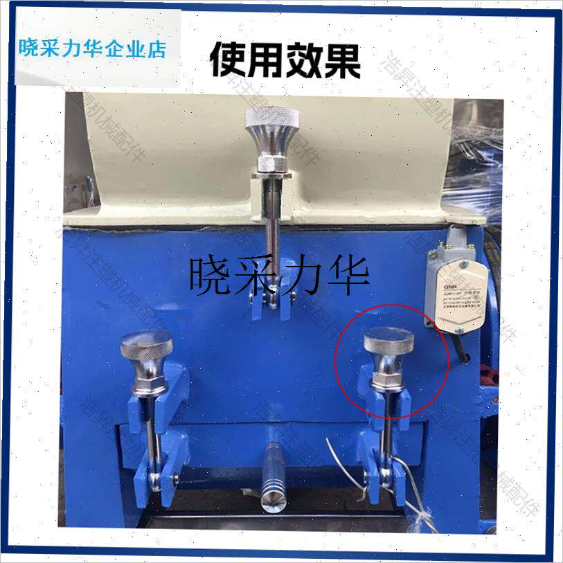 塑料粉碎机配件j吊环螺丝 破碎机吊杆螺母 碎料机锁扣把手六角螺l