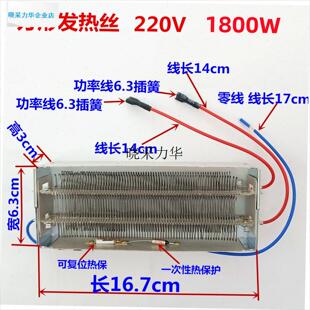 取暖器暖风机电暖器o壁炉浴霸配件加热丝发热体生活家电维修更换l