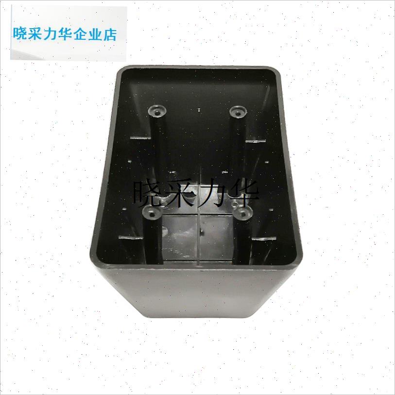 汽车扶手箱通用配件加高碗滑道板底座工厂店 全顺档.位加长螺丝l