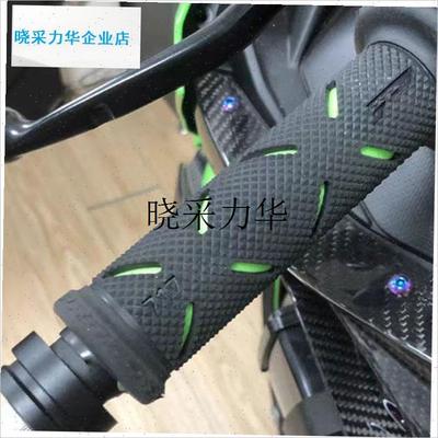 意大利PROGRIP MOTOGP同款PP手把胶L摩托车机车跑车防滑手把套通l