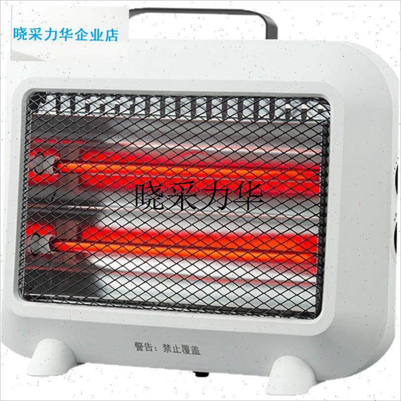 小太阳暗光取暖器家用卧室烤火炉省G电办公室桌面电暖器小型电暖l