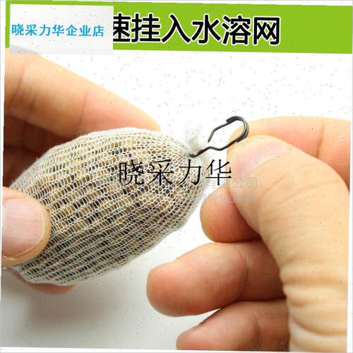 欧鲤钓水溶网挂扣远投速溶水溶t袋挂钩连接酒米颗粒PVA MESH CLIl