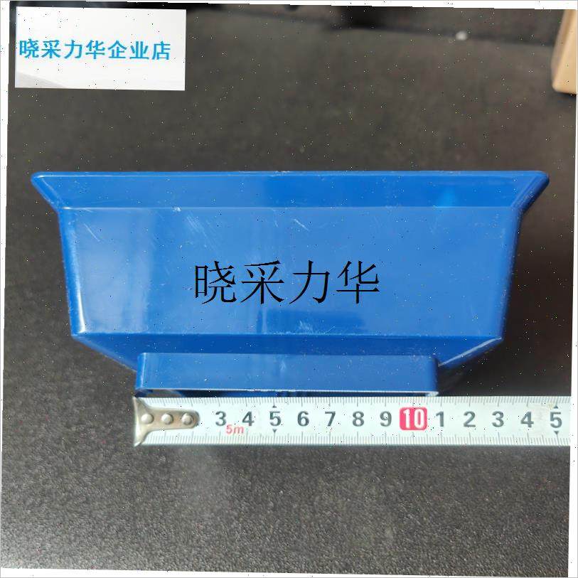 切肉机商用电动切片丝全自动肉片切菜P机配件(进口漏斗一l