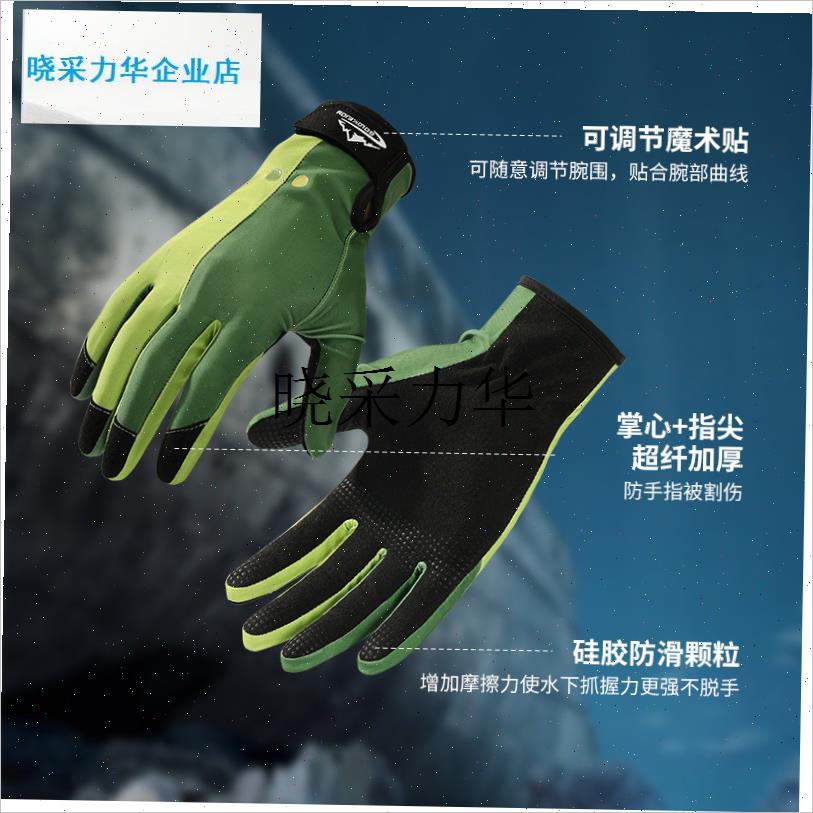 潜水手套专用耐磨防刮户外防晒冲浪F手套防滑防刺游泳浮潜手套男l