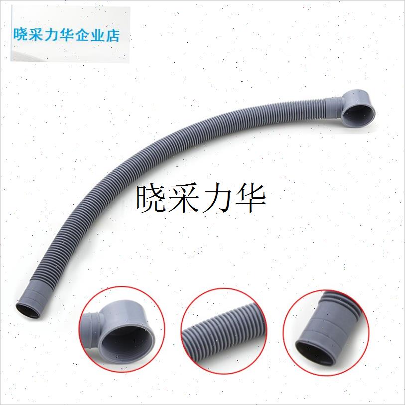 浴缸下水a器配件排水管淋浴房木桶泡澡桶下水管浴盆洗澡盆落水加l