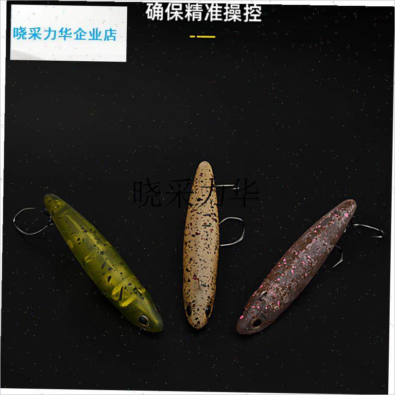 溟蓝 飞镖跳底沉水铅笔路s亚饵46mm4.3克溪流河道管钓马口鳟鱼假l