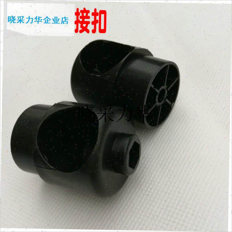 休闲椅躺椅配件j扶手塑料折叠椅椅子沙滩椅连接扣大全户外午休l