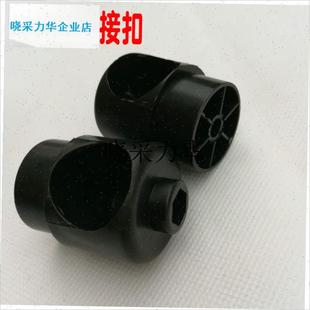 休闲椅躺椅配件j扶手塑料折叠椅椅子沙滩椅连接扣大全户外午休l