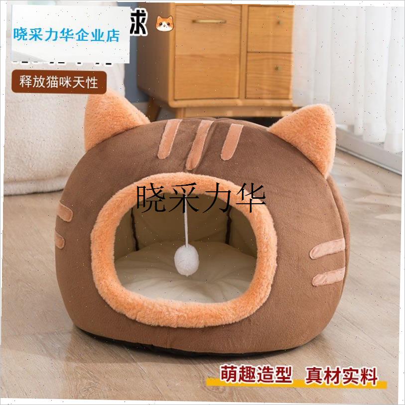 新款网红猫窝全封闭小型t犬狗窝宠物猫房子便宜猫窝秋冬加厚保暖l