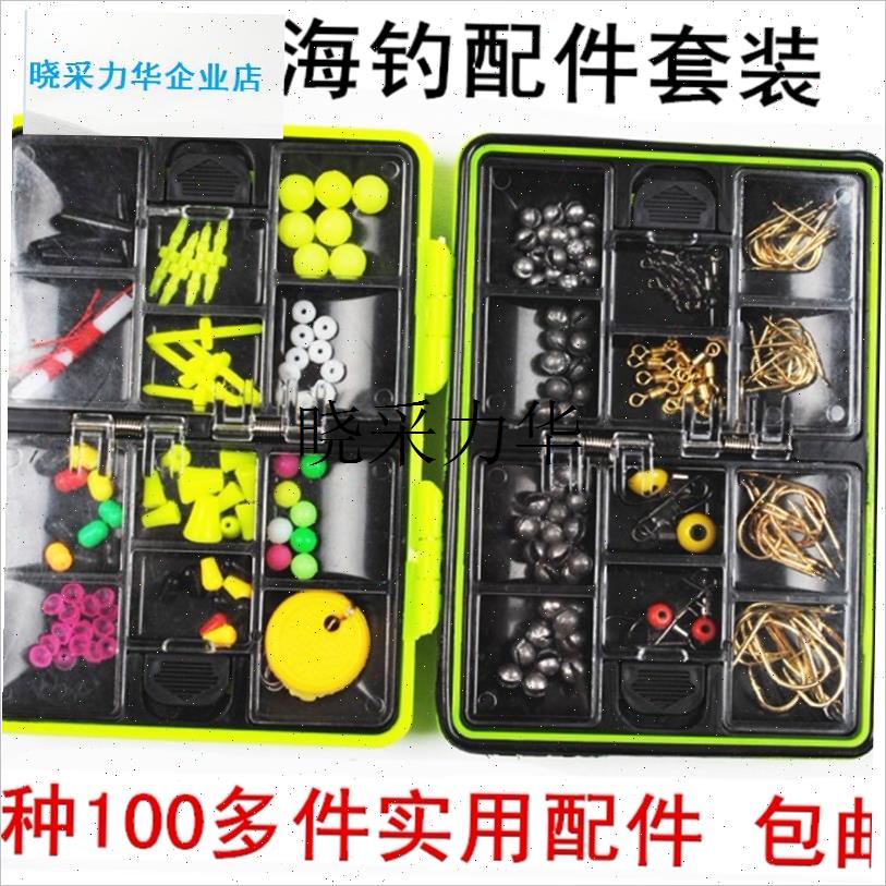 包邮 矶钓配件套装n棉线节档珠咬铅钩子卡拉棒转环配件盒阿波配l