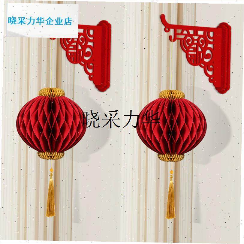 2025新款元旦灯笼新年装饰diy挂饰折纸中O式结婚过年大红布置挂l