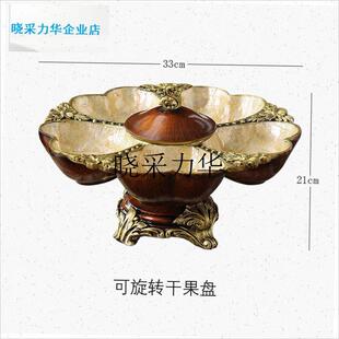 新年旋转干果盘欧式美式覆古客厅茶几套装零O食盒新中式高档糖果l