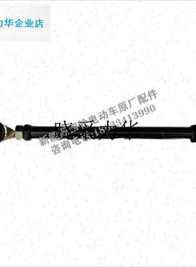 傲虎 益高 鑫威朗晴雷利诺绿捷特方向机直拉杆电动巡.逻观光车配l