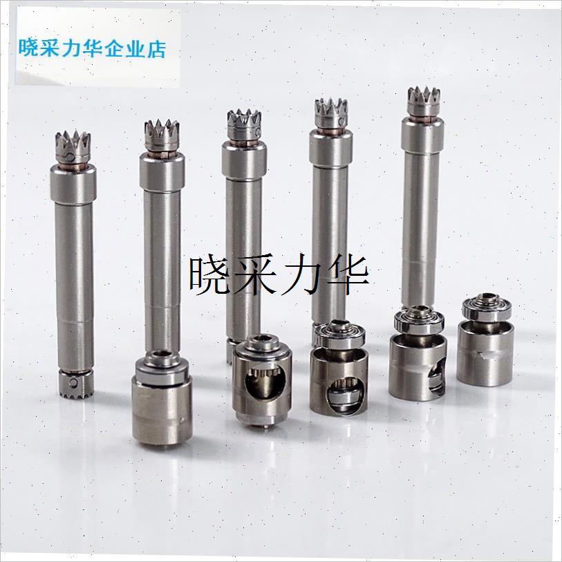 牙科手机通配FX25/q23按压弯机机芯 传动轴11弯机机芯配件组件l