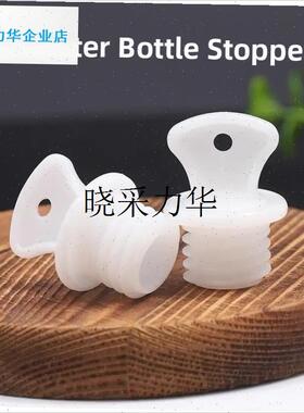 热水袋盖子塑胶塞子配件橡胶PVCC盖子通用大中小暖水袋盖子塞配l