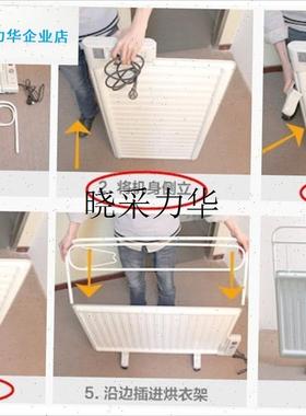 lTCL桑普扬子华生联创长虹菊z花板式电暖气油汀底座支架支腿脚配