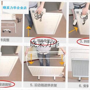 lTCL桑普扬子华生联创长虹菊z花板式电暖气油汀底座支架支腿脚配