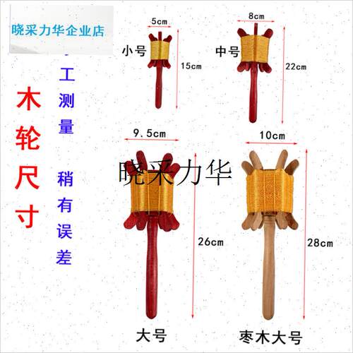 潍坊风筝线轮 传统手工木轮x风筝轮 传统风筝放线轮 实木六角轮l