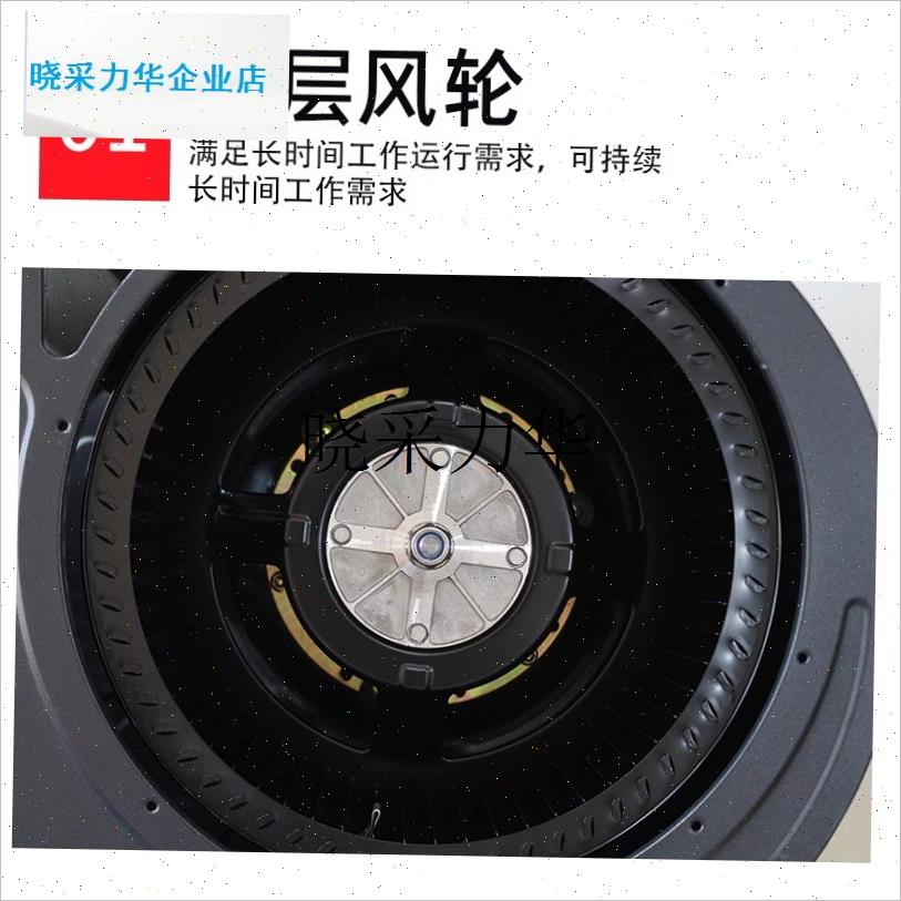 抽油烟机芯强力静k音大吸力风机排风扇烟罩商用厨房通用涡轮电机l