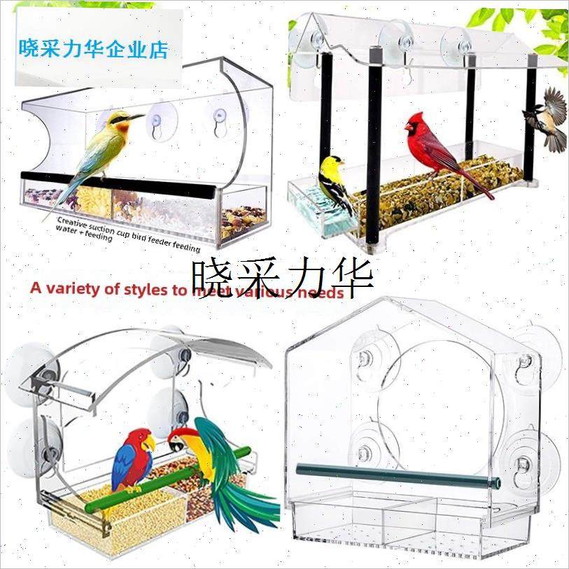 户外喂鸟器阳台窗外高楼吃投食B器亚克力小吸盘食盒屋碗架树观鸟l