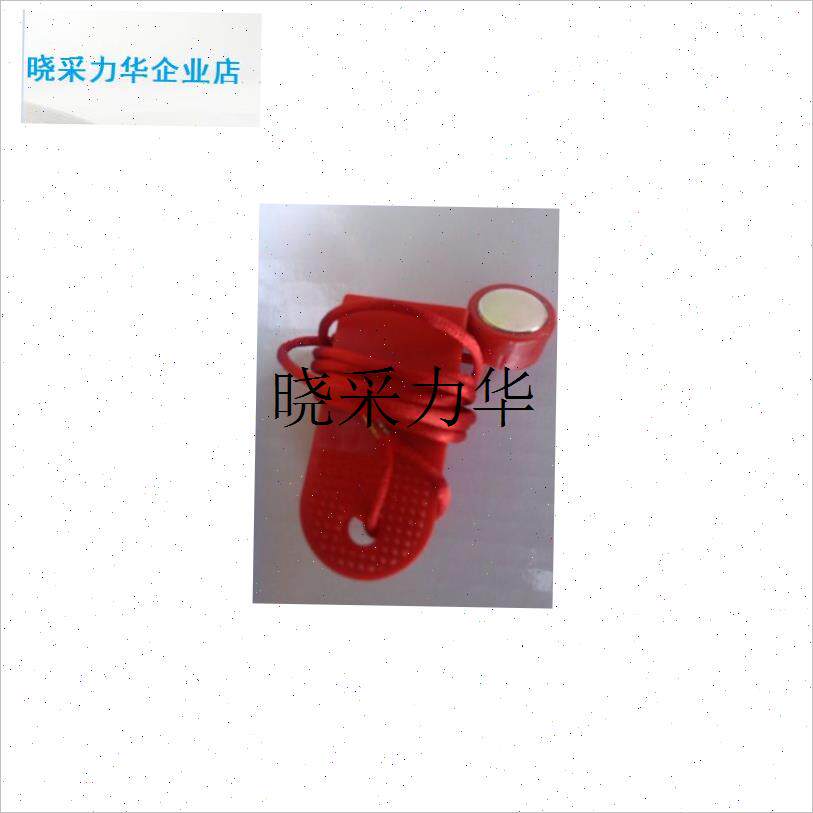 飞健F2跑步机安j全锁安全开 关启动开 关急停锁 圆形磁铁通用款 l