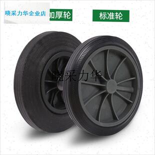 户外垃圾桶盖子轮子240升配件环卫塑料大号桶盖120U/50L实心轴插l