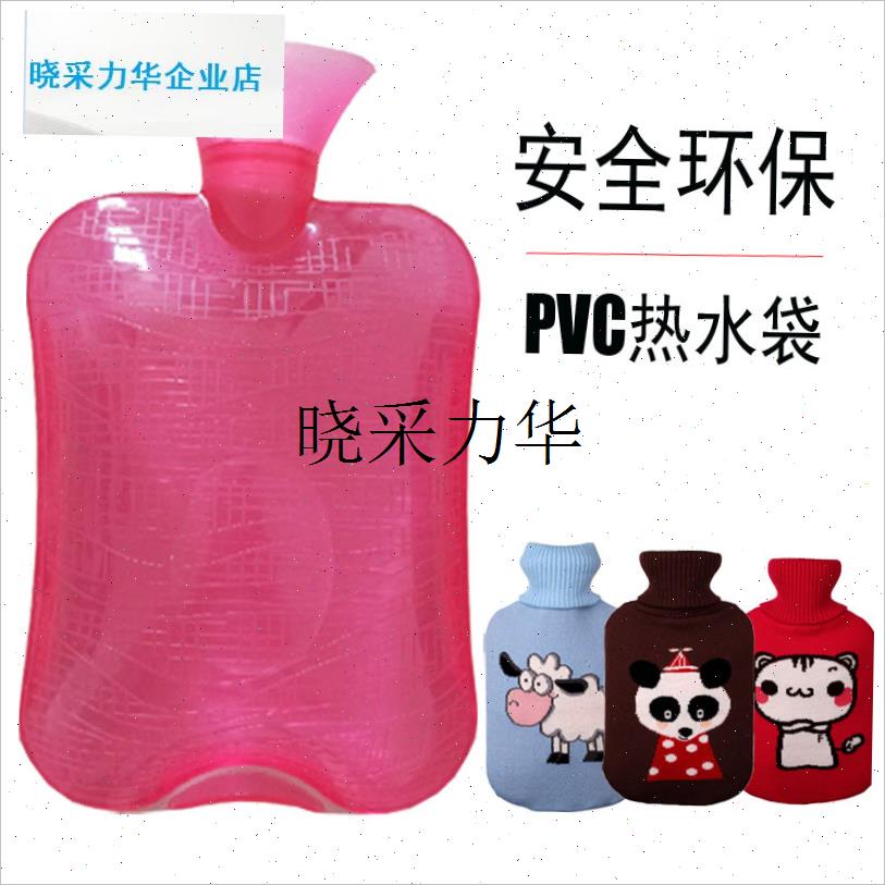 PVC注水热水袋暖宫暖水袋防爆灌水大小号暖手宝V冲水热宝暖手捂l