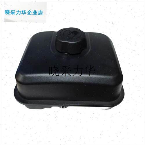 汽油机配件170F微耕机抽水泵188F190FO发动机塑料油箱配件大全l